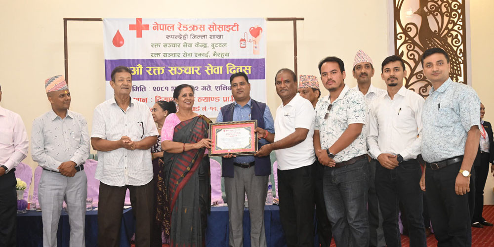 सबैभन्दा धेरै रगत संकलन गरेर उत्कृष्ट पालिका बन्यो गुल्मीको चन्द्रकोट