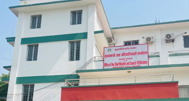 सुदूरपश्चिममा बजेट शून्यता हटाउन अध्यादेश पारित