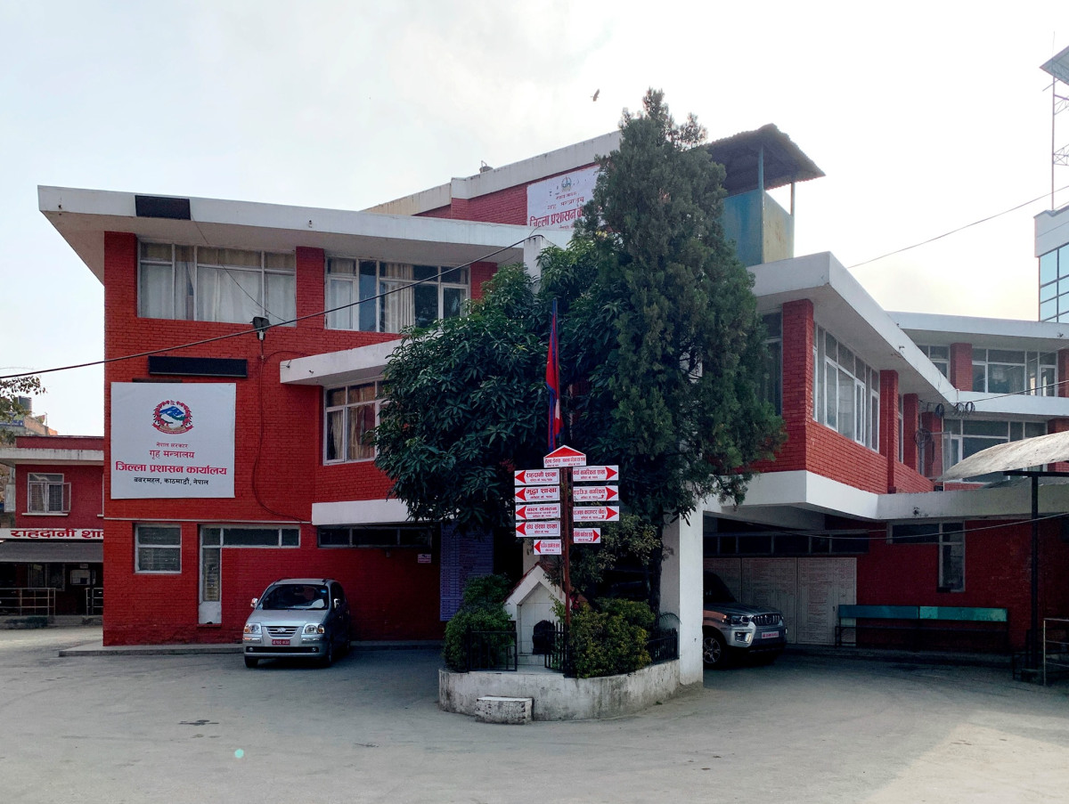 जेनजीलाई माइतीघरमा प्रदर्शन गर्न प्रशासनको अनुमति