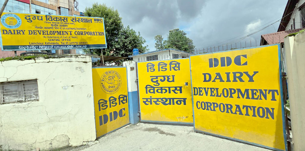 कृषि मन्त्रालयले कटौती गर्‍यो डीडीसीका कर्मचारीले लिदैँ आएको थप सेवासुविधा