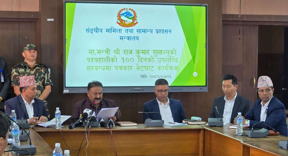 सामान्य प्रशासनमन्त्रीको २५ बुँदे प्रगति विवरणः सङ्घीयता कार्यान्वयनमा सहजीकरण, सेवा प्रवाहमा जोड