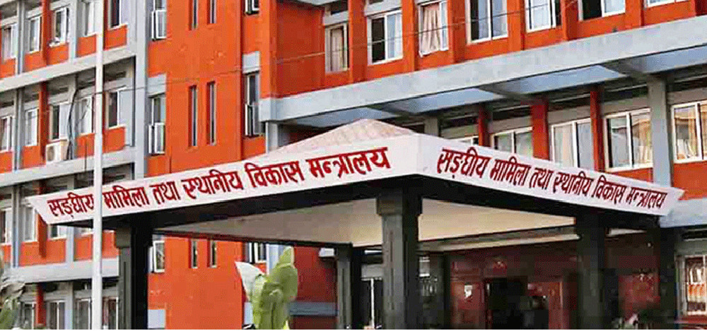 जगेडामा रहेका ६ सहसचिवको सरुवा, कहाँ कसले पाए जिम्मेवारी ?