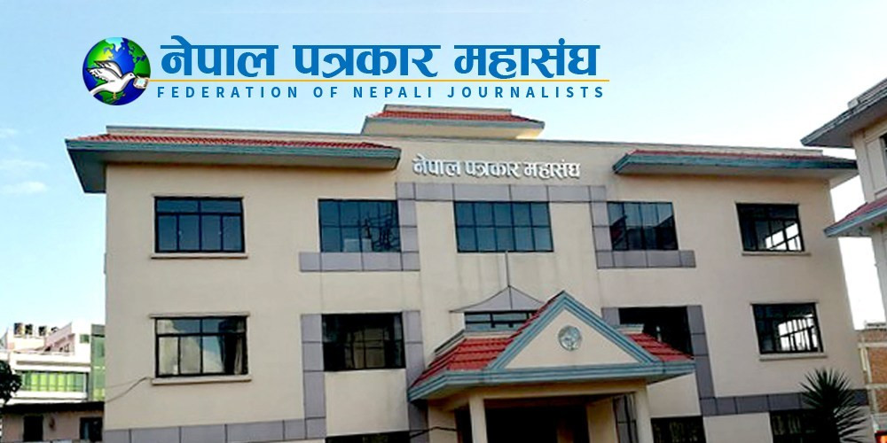 नयाँ नेतृत्वका लागि पत्रकार महासंघको मतदान हुँदै