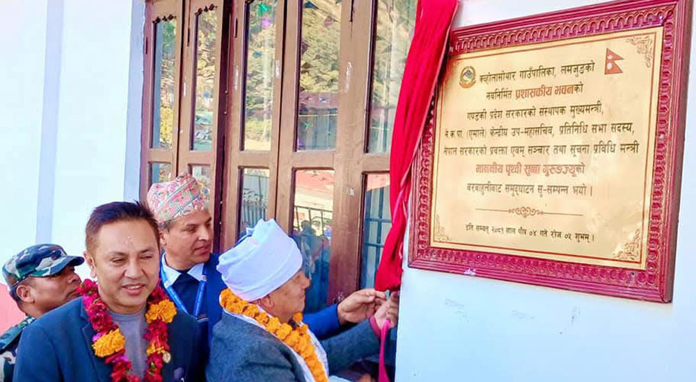 चार करोड १४ लाखमा बन्यो क्व्होंलासोथारको प्रशासकीय भवन, सञ्चारमन्त्री गुरुङले गरे उद्घाटन