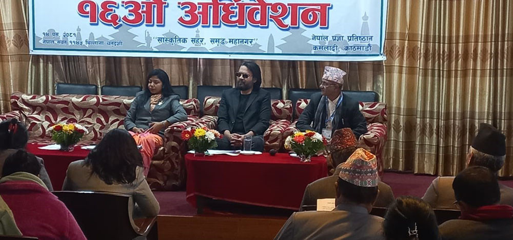 पाँच महिनामा काठमाडौँ महानगरको बजेट खर्च न्यून, अर्धवार्षिक समीक्षा अगावै बजेट संशोधनको तयारी