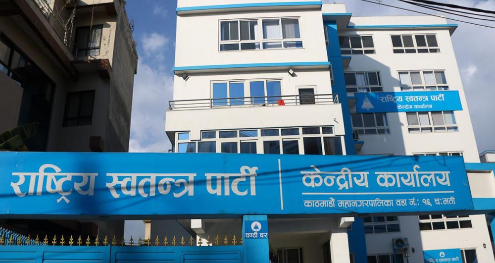 सुनसरी घटनामा रास्वपाले माग्यो निष्पक्ष छानबिन, दोषीलाई कारबाही र शान्ति सुरक्षा