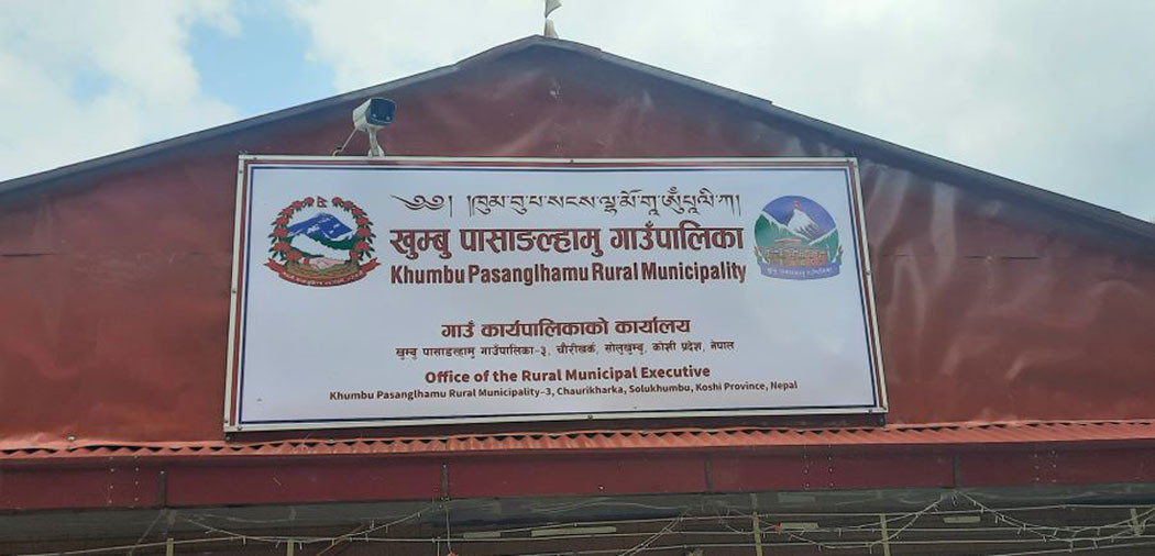 खुम्बु पासाङल्हामु जाने बसले हरेक पटक २ हजार शुल्क बुझाउनुपर्ने
