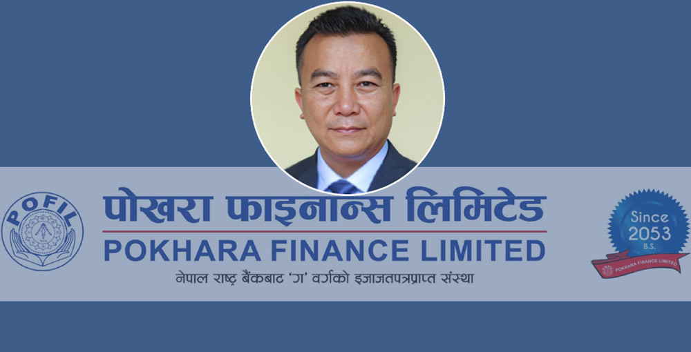 पोखरा फाइनान्सको सीईओ गुरुङ पदमुक्त, नायब प्रमुख कार्यकारीको जिम्मेवारी भट्टराईलाई