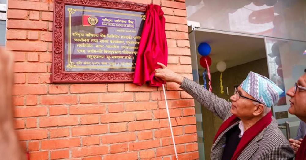 अर्थमन्त्री पौडेलद्वारा पोखरामा राष्ट्रिय वाणिज्य बैंकको नवनिर्मित भवनको उद्घाटन