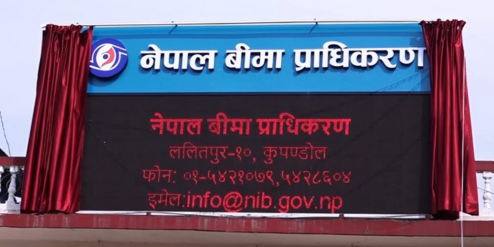 जेनजी आन्दोलनमा २३ अर्ब २२ करोड बढीको दावी पर्दा १ अर्ब ५८ करोड भुक्तानी, कुन कम्पनीले कति तिरे ?