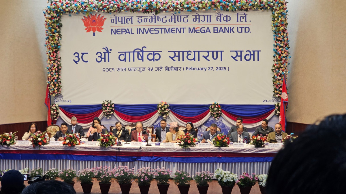 नेपाल इन्भेष्टमेन्ट मेगा बैंकको साधारणसभा सम्पन्न, अध्यक्षमा पुन: पृथ्वीबहादुर पाण्डे निर्वाचित