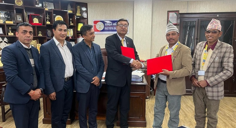 राष्ट्रिय वाणिज्य बैंक र सिंजा गाउँपालिकाबीच ‘किसान सरल कर्जा’ कार्यक्रम सञ्चालन गर्ने सम्झौता