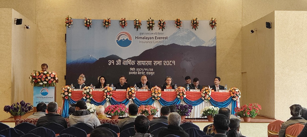 सकियो हिमालयन एभरेष्ट इन्स्योरेन्सको ३१औँ वार्षिक साधारण सभा, सेयर धनिले ८.७५ प्रतिशत लाभांश पाउने
