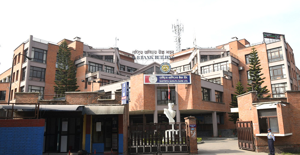 ग्राहकसँग व्यक्तिगत गोप्य विवरण मागिएको छैन: राष्ट्रिय वाणिज्य बैंक