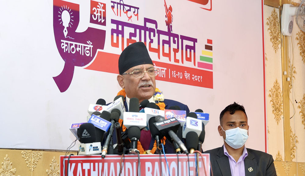 स्वतन्त्र प्रेसलाई जोगाउन सञ्चार जगत् एकताबद्ध हुनुपर्नेमा अध्यक्ष दाहालको जोड
