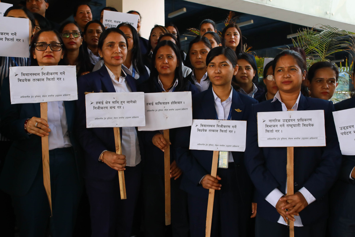 प्राधिकरणमा कर्मचारी आन्दोलनमा