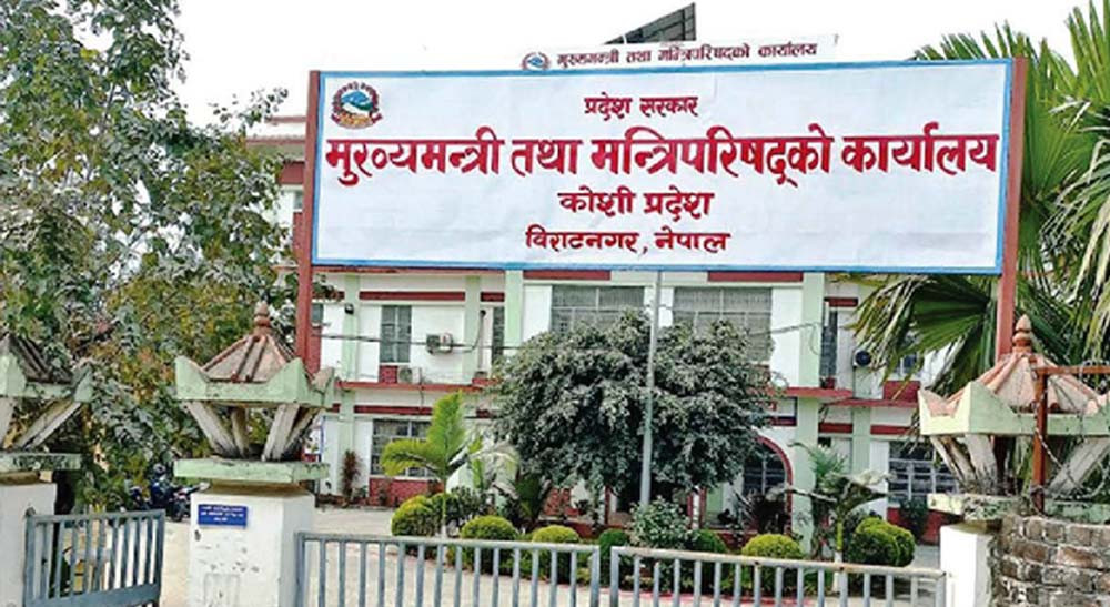 कोशीका १६८ जना कर्मचारी बढुवाका लागि सिफारिस