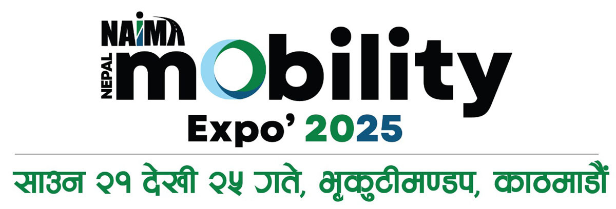 आजदेखि नाइमा मोबिलिटी एक्स्पोः ३५ नयाँ ब्राण्डको प्रदर्शनी