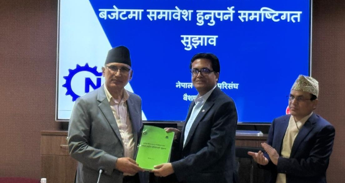 लगानी वृद्धि गर्ने नीति अवलम्बन गर्न माग गर्दै परिसंघले अर्थलाई दियो यस्ता सुझाव(पूर्णपाठ)