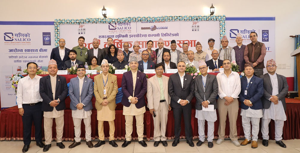 सलिको इन्स्योरेन्सको साधारणसभा सम्पन्न, १५ प्रतिशत लाभांश पारित