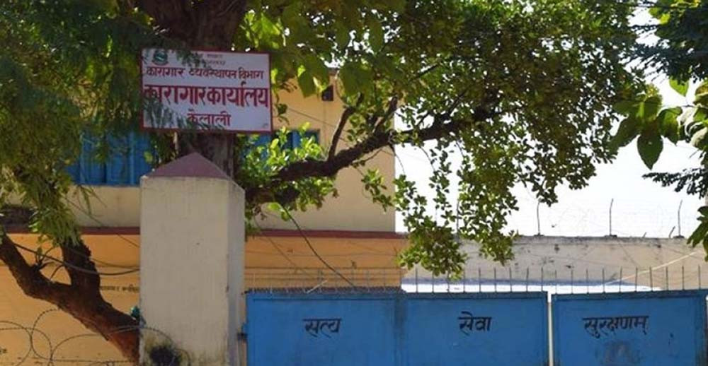 बैंकिङ कसुरमा जेल पठाइएका युवकको मृत्यु, कारागार प्रशासनको भूमिकामाथि प्रश्न उठ्दै