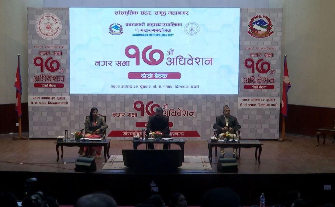 काठमाडौं महानगरको २५ अर्ब ७६ करोडको बजेट पारित, पूर्वाधारमै बढी खर्च