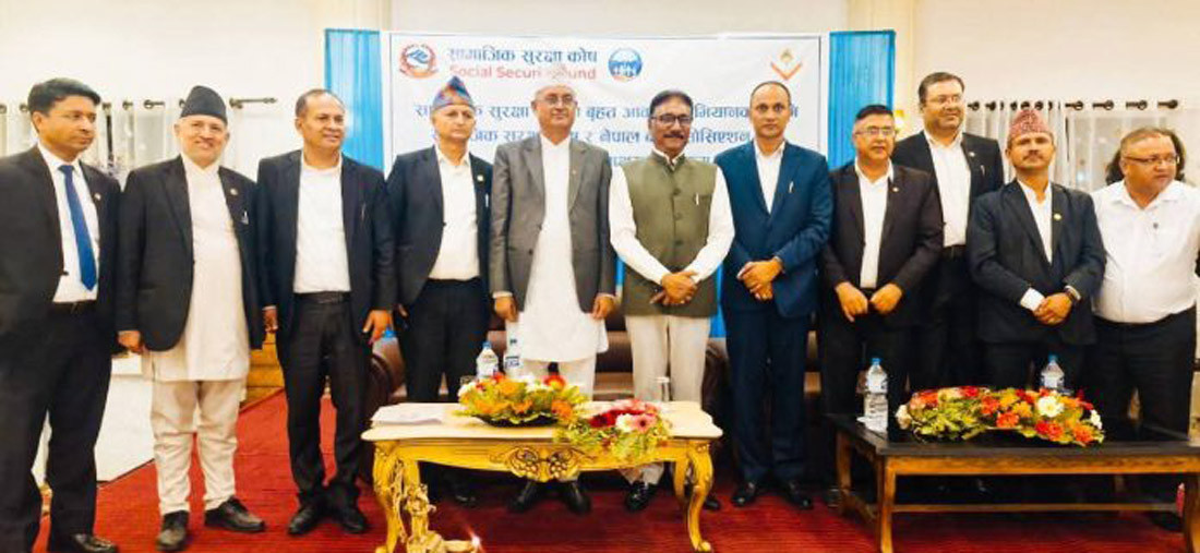 सामाजिक सुरक्षा कोषमा आवद्द भयो नेपाल बार एसोसिएशन