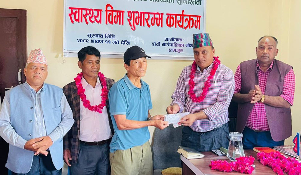 दोर्दी गाउँपालिकाको ९ वटै वडामा निःशुल्क स्वास्थ्य बीमाको सुरुवात