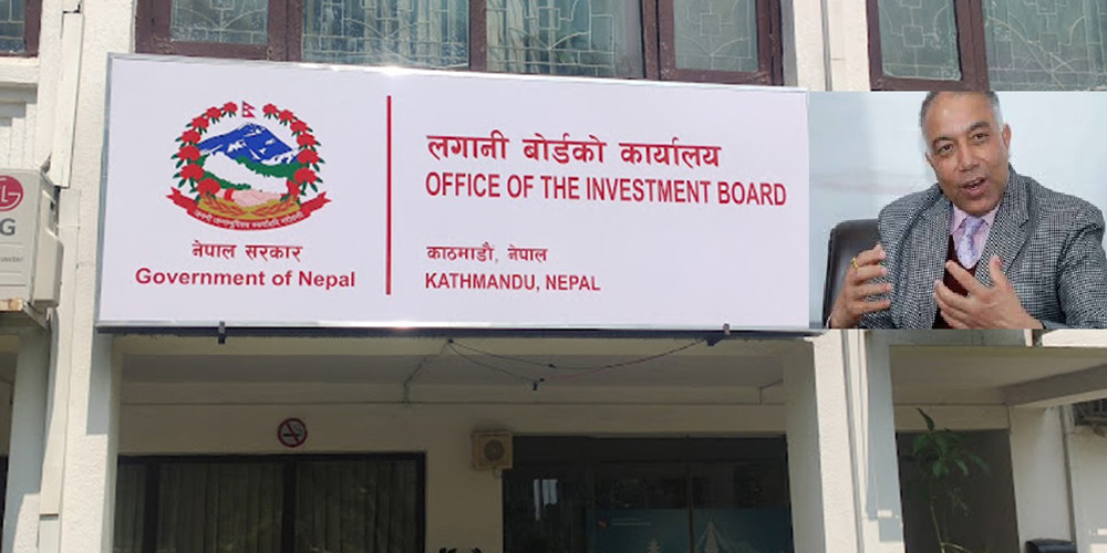 एक खर्ब रुपैयाँको लगानी भित्र्याउन लगानी बोर्डलाई प्रधानमन्त्रीको कार्यादेश