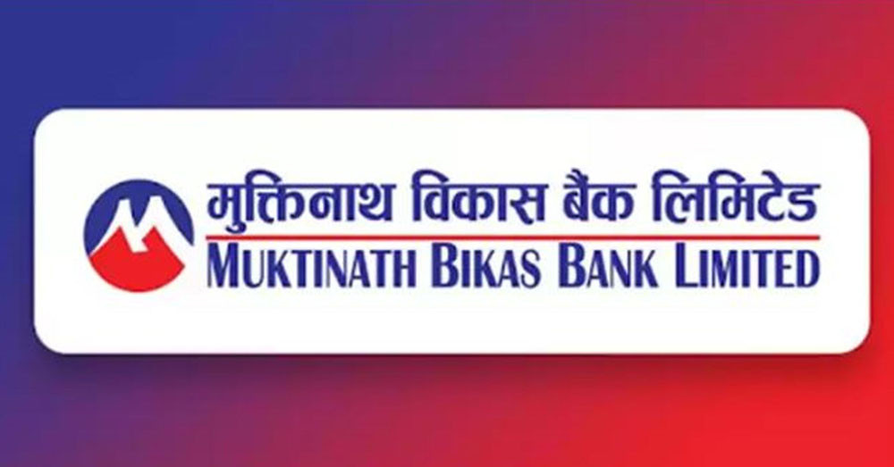 वाणिज्य बैंक बन्ने तयारीमा मुक्तिनाथ, सिन्धु विकास बैंक र जानकी फाइनान्स गाभ्ने