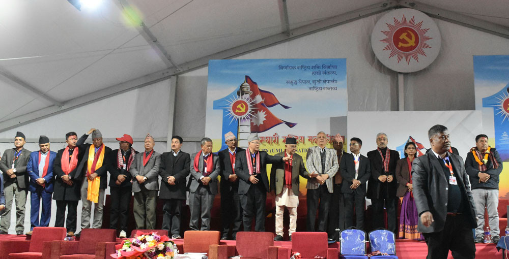 एमालेको ११ औँ महाधिवेशनपछिको पहिलो सचिवालय बैठक बस्दै, यस्तो छ एजेण्डा
