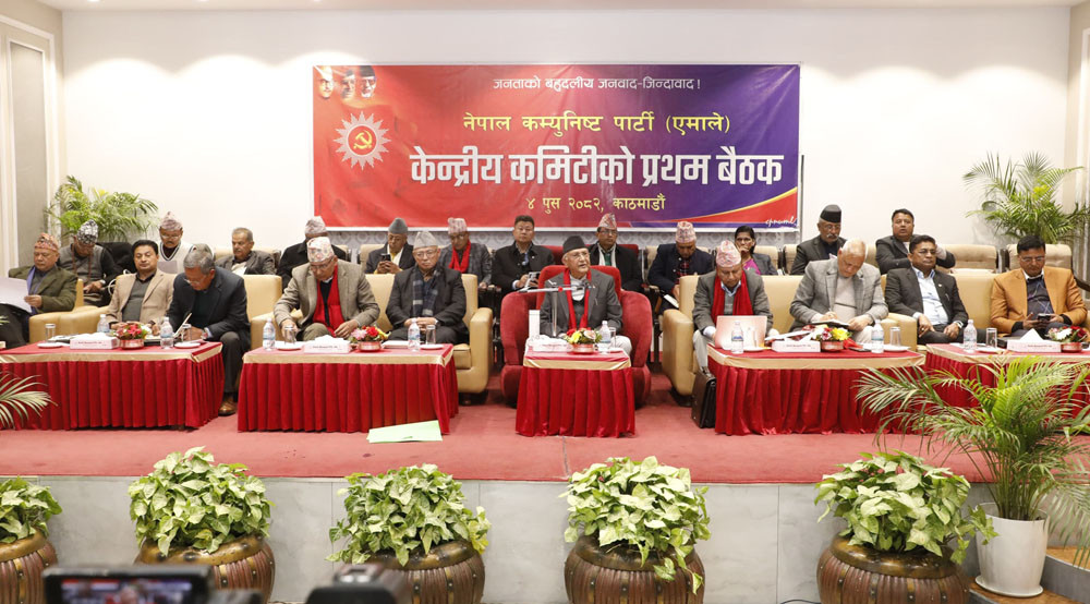 एमाले केन्द्रीय कार्यालयमा उम्मेदवारको नाम प्राप्त