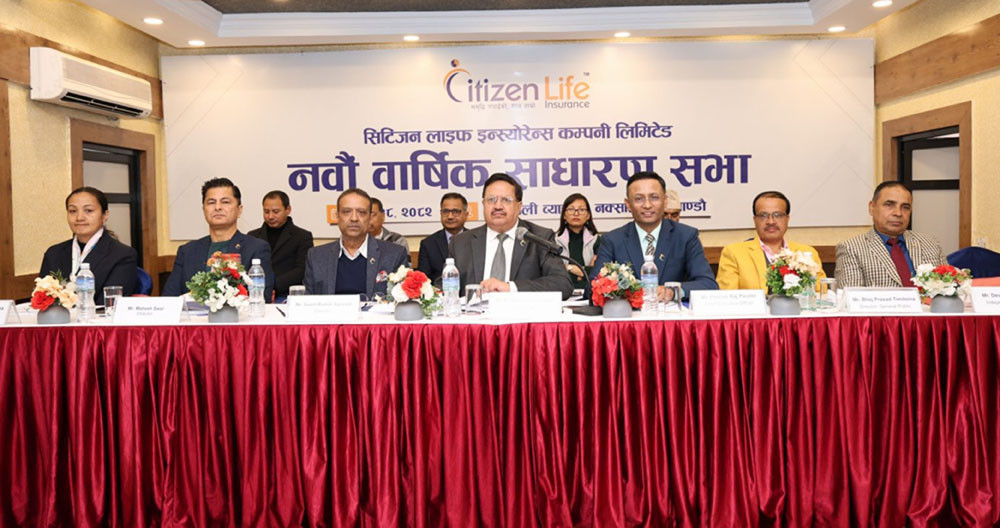 सिटिजन लाइफको नवौं साधारणसभा सम्पन्न, सेयरधनीले २० प्रतिशत लाभांश पाउने
