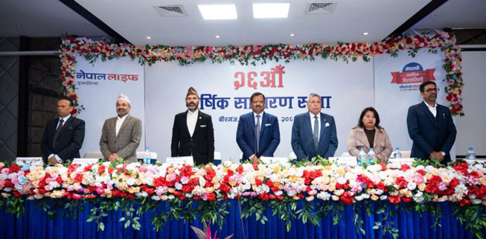 नेपाल लाइफको साधारण सभा सम्पन्न, लाभांश प्रस्ताव पारित