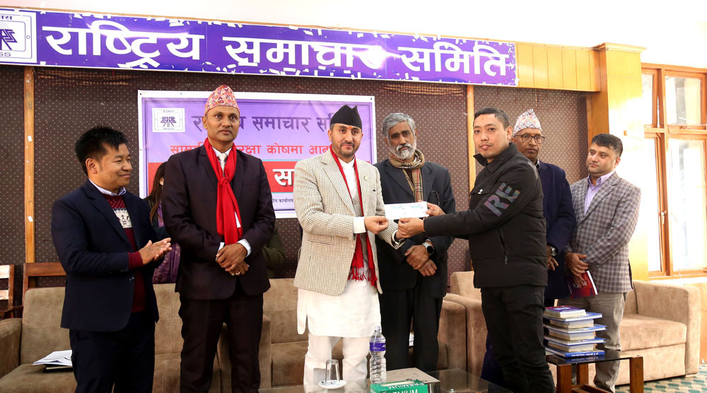 ‘करार र ज्यालादारी सेवामा कार्यरत राससकर्मीलाई पेन्सनसहितको सुविधा’