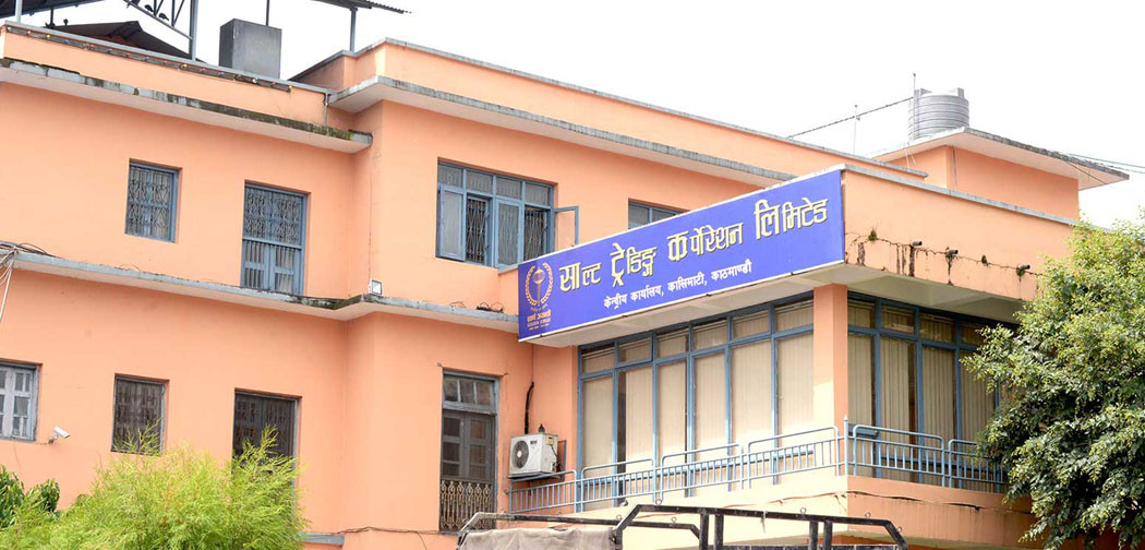 संकटमा साल्ट ट्रेडिङको हस्तक्षेपः अवरोध चिर्दै ग्यास, नुन र चिनीको आपूर्ति नियमित