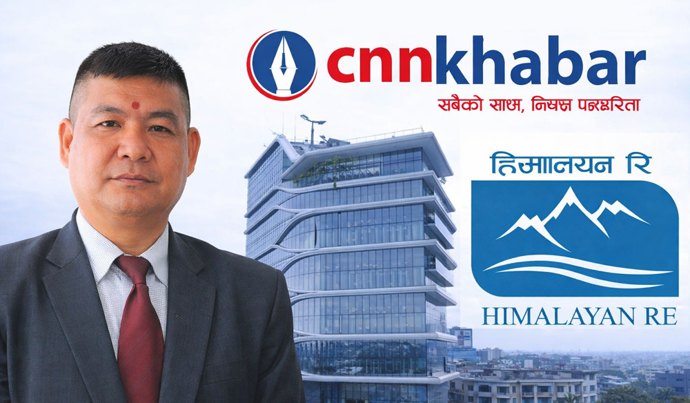 हिल्टन होटेल पुनर्बीमामा ब्रोकर सहित नेपाल र हिमालयन रि को बदमासी, लाइसेन्स निलम्बीतदेखि नगद जरिवानासम्म