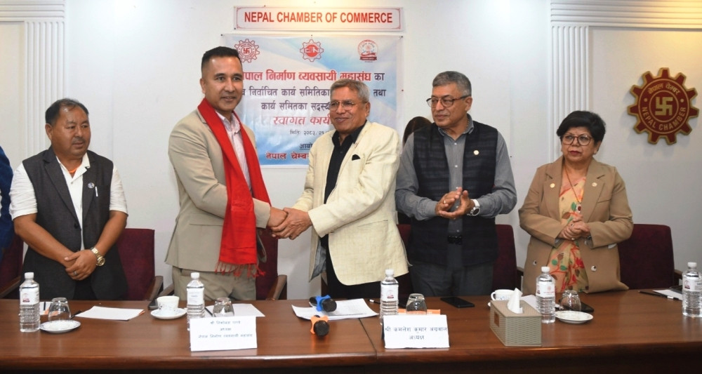 निर्माण व्यवसायीलाई समयमै भुक्तानी दिन चेम्बरको आग्रह