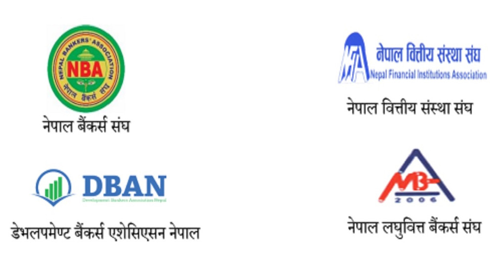 एनआईएमबीका सीईओ पक्राउप्रति बैंकिङ क्षेत्रको आपत्ति, ‘सुन अनि थुन’ सिद्धान्त अपनाउन आग्रह