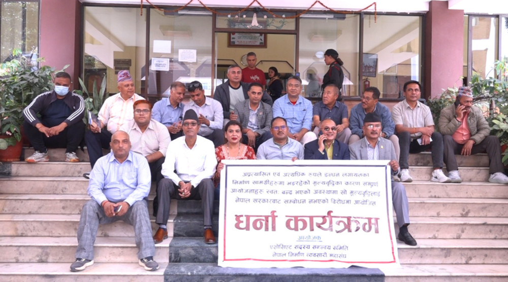 आयोजना ठप्प पार्ने चेतावनीसहित निर्माण व्यवसायीको सडक विभागमा धर्ना