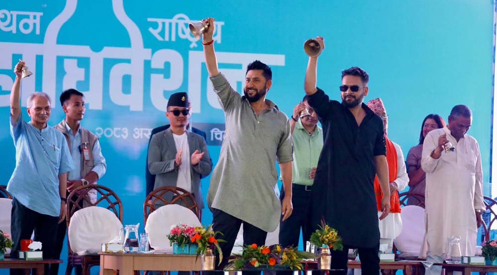 रास्वपा महाधिवेशन: मन्त्री र सांसदहरू नेतृत्वको प्रतिस्पर्धामा उत्रिएपछि ‘एक व्यक्ति-एक जिम्मेवारी’ को बहस