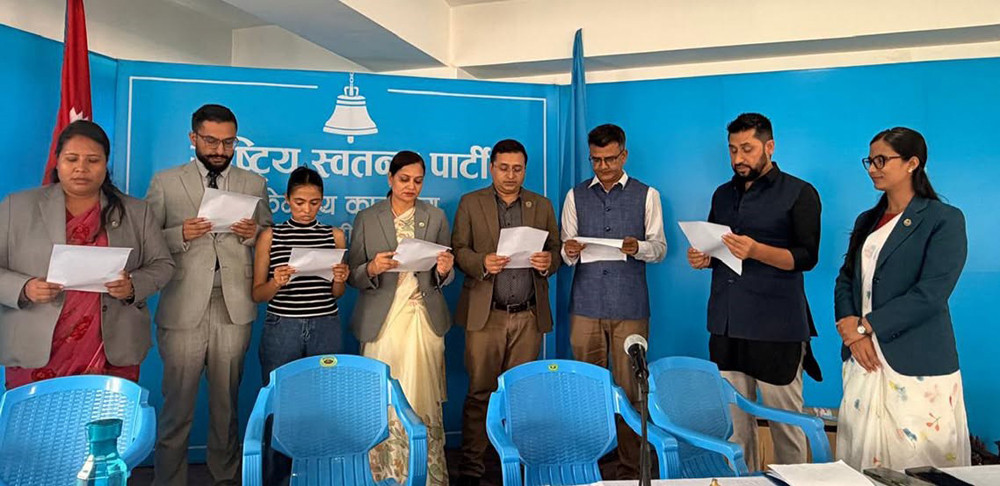 रास्वपाका तीन मन्त्रीसहित ६ केन्द्रीय सदस्यले लिए शपथ