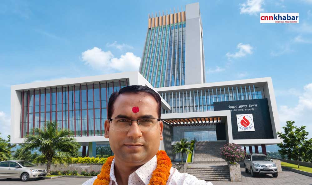 नेपाल आयल निगमको कार्यकारी निर्देशकमा नागेन्द्र साह नियुक्त